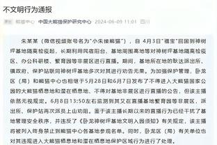 黄健翔谈博格巴禁赛4年：事实又证明穆里尼奥当初的判断是正确的